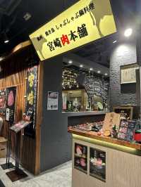 銅鑼灣超高質靚景日本燒肉店