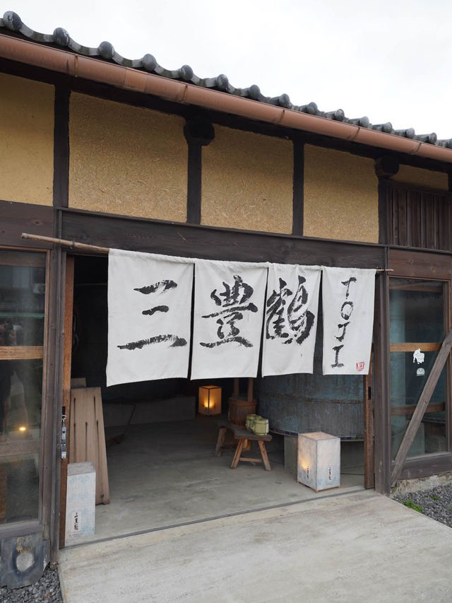 【📍香川】日本酒とサウナ好き必見の一棟貸し蔵ホテル