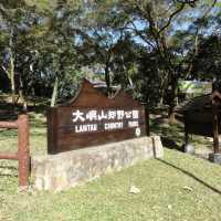 🏞️ 香港必訪景點 - 大嶼山郊野公園！探索自然寶藏！