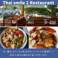 【プーケット】パトンエリアのおすすめタイ料理店