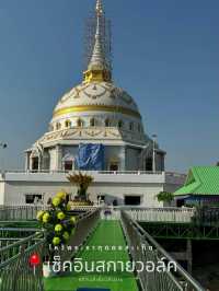 ไหว้พระธาตุดอยสะเก็ด เช็คอินสกายวอล์ค