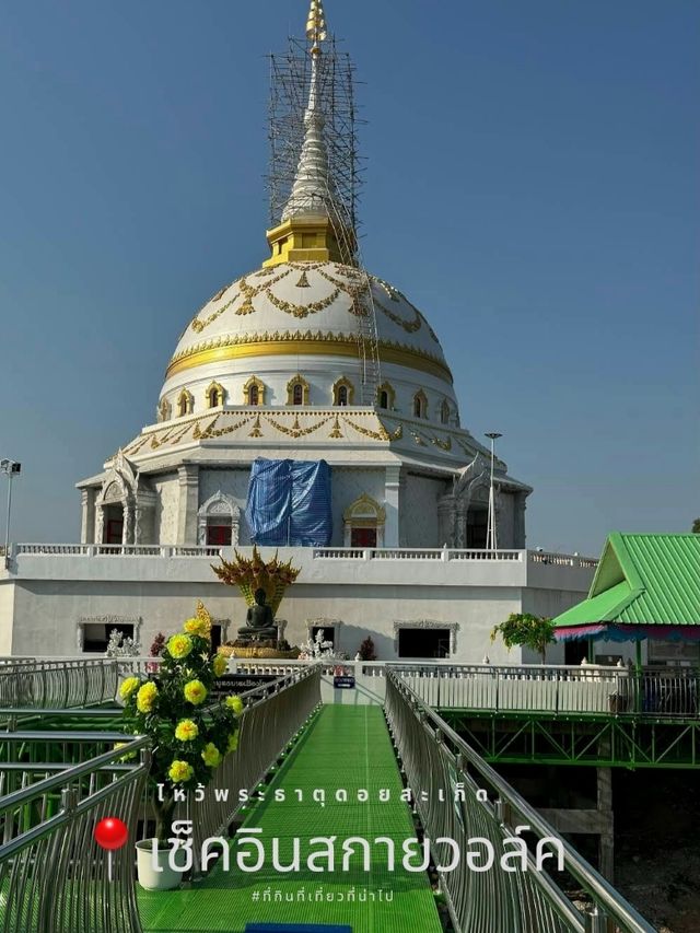 ไหว้พระธาตุดอยสะเก็ด เช็คอินสกายวอล์ค