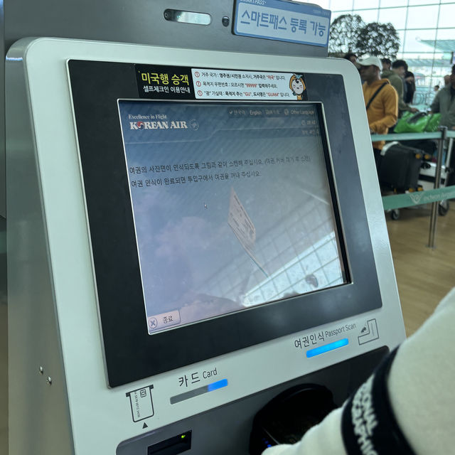 인천공항 셀프체크인 이용방법✨