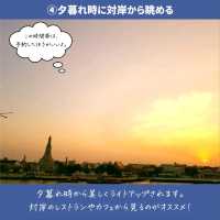 【バンコク】ワット・アルンはこう楽しむ！