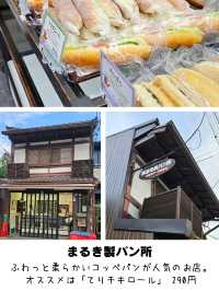 【京都】大宮に泊まる、行きたい場所6選