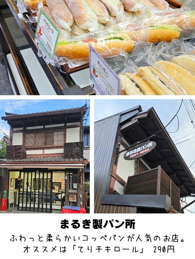 【京都】大宮に泊まる、行きたい場所6選