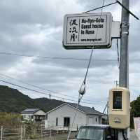 四國遍路+瀨戶內海單車遊
