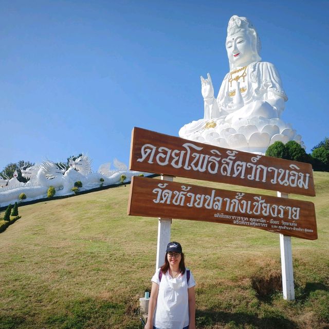 วัดห้วยปลากั้ง จ.เชียงราย