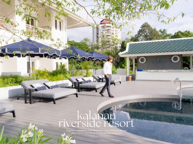 รีสอร์ทริมแม่น้ำเจ้าพระยา Kalanan Riverside Resort