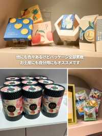 【台湾 台北】パッケージ可愛すぎるドライフルーツ店