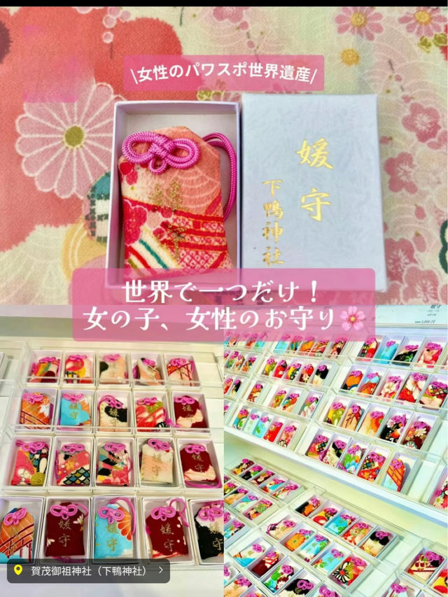 〜京都府〜女子旅ここ行って！可愛いパワスポ4選！