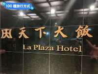 台南-復古老派又歐風時髦的西餐廳：La Cupola 圓頂西餐廳