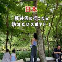 【軽井沢】必ず抑えたい自然を感じられる大人気スポット🌱