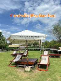 📌🍫✨✨ ผาม่านฝัน (Pha Man Fun)