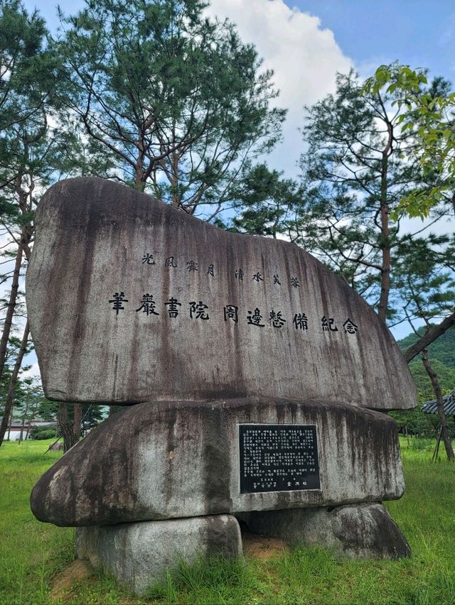 장성여행필수코스 유네스코문화유산 필암서원🧡
