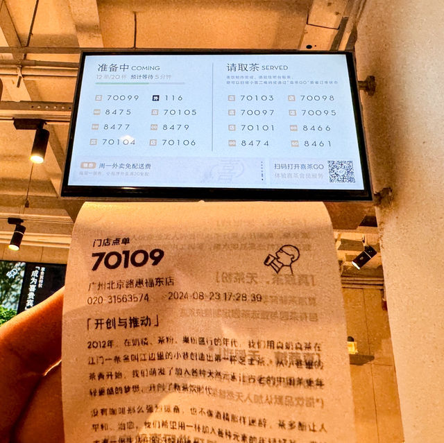 Hey Tea สาขา Beijing Lu กวางโจว 🇨🇳