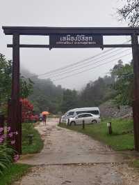 📍บ้านอีต่อง จ.กาญจนบุรี