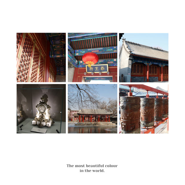 「北京恭王府」：古蹟歷史長廊，感受王室遺產的古風韻味