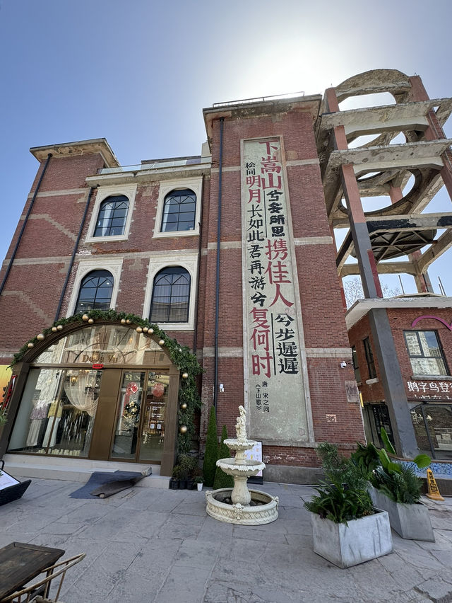 Zhengzhou's Hidden Gem: Explore the Creative Charm of Oil Factory Street