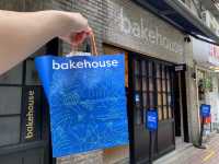 Bake house 蛋撻專賣店 香港旅遊必吃必買