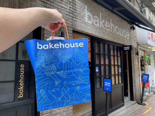 Bake house 蛋撻專賣店 香港旅遊必吃必買