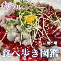 【ソウル】広蔵市場で食べて欲しい韓国グルメ🇰🇷
