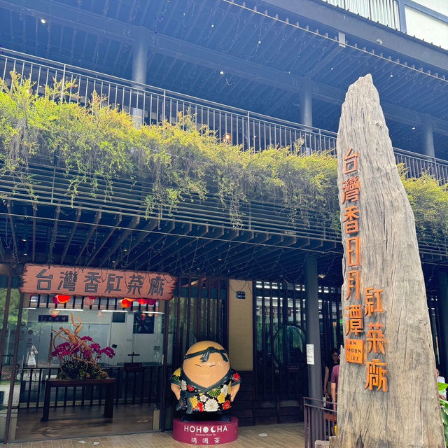 南投兩天一夜雨中漫步輕旅行