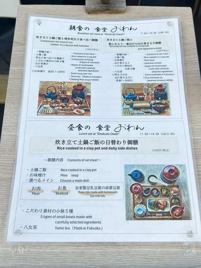 【福岡グルメ】福岡旅行の朝にオススメ✨食べ比べ明太子🍚
