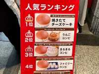 Rikuro’s ชีสเค้กชื่อดังของโอซาก้า