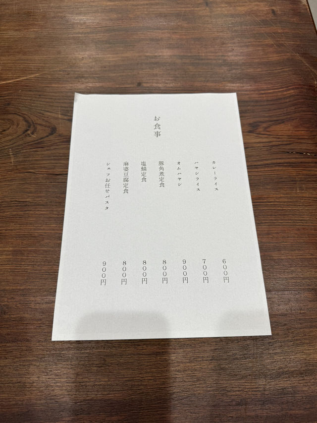 【福岡カフェ】見た目はシンプルだけど味は確か！豚の角煮がおすすめ✨️