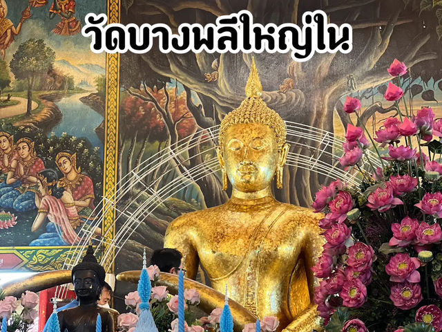 วัดบางพลีใหญ่ พระอารามหลวง จ.สมุทรปราการ