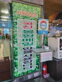 고기랑 싸먹는 막국수가 맛있는 논산맛집