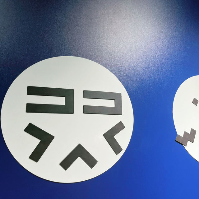 【台湾】新北市美術館