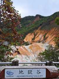 【地獄谷展望台:北海道登別市】まるで地獄!!自然のパワーを感じられる地獄谷👹