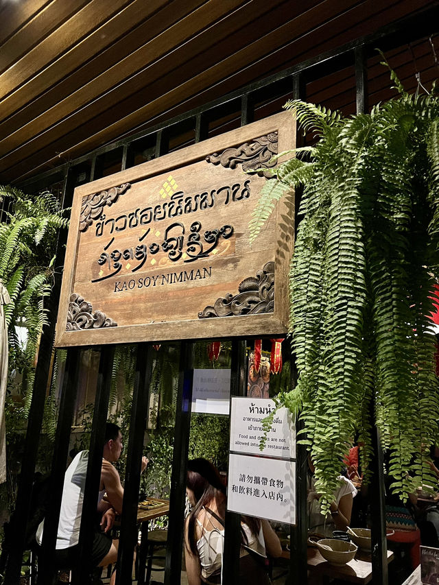 泰國清邁 米其林必比登推薦咖哩麵