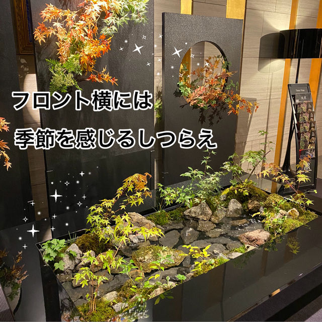 【京都】ホテルステイも充実！リーガロイヤルホテル京都