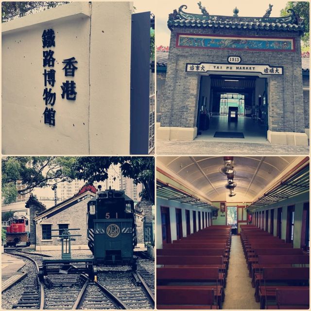 香港鐵路博物館🚇🚉