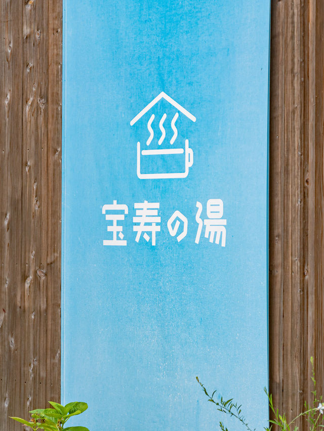 【山形】温泉地でほっとひと息💭観光拠点におすすめの宿泊地を紹介💡 