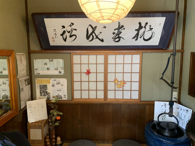 鳴子温泉郷の旅 鳴子温泉郷の旅