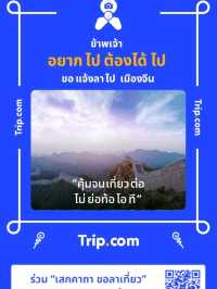 ช่องกระจกนางพันธุรัต @เพชรบุรี