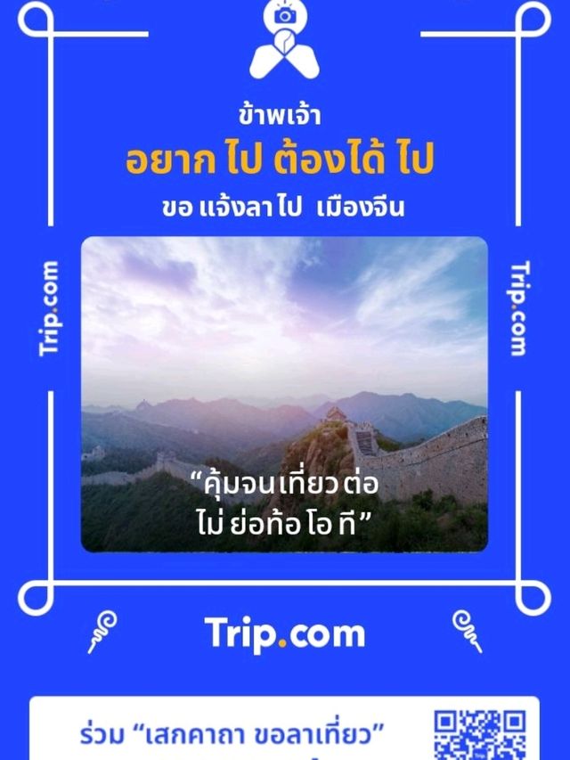 ช่องกระจกนางพันธุรัต @เพชรบุรี