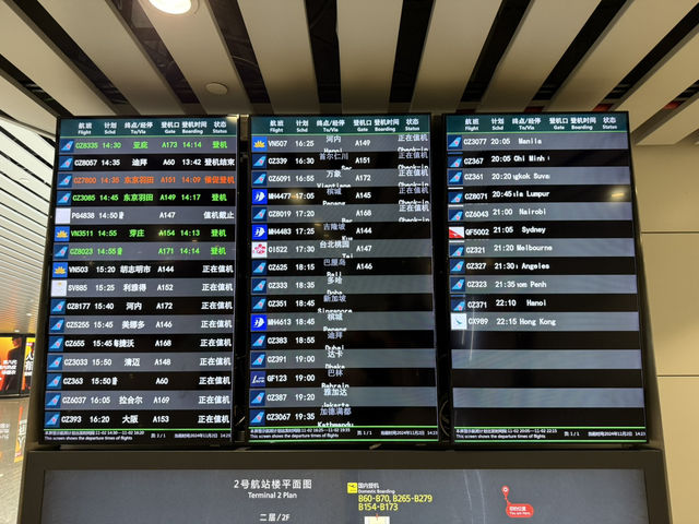 ✈️ GUANGZHOU BAIYUN INTERNATIONAL AIRPORT TERMINAL