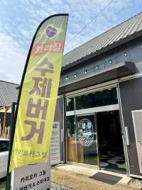 서울근교 데이트 하기 좋은 곳