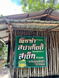ไร่ต้องมนต์ - Rai Tong Mon 