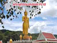 พระพุทธมงคลมหาราช หาดใหญ่ จ.สงขลา