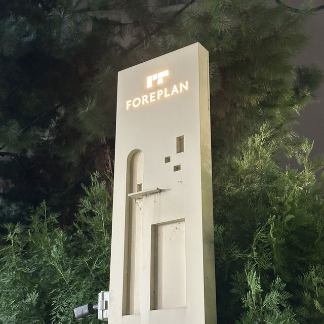 韓国:トゥクソム　FOREPLAN