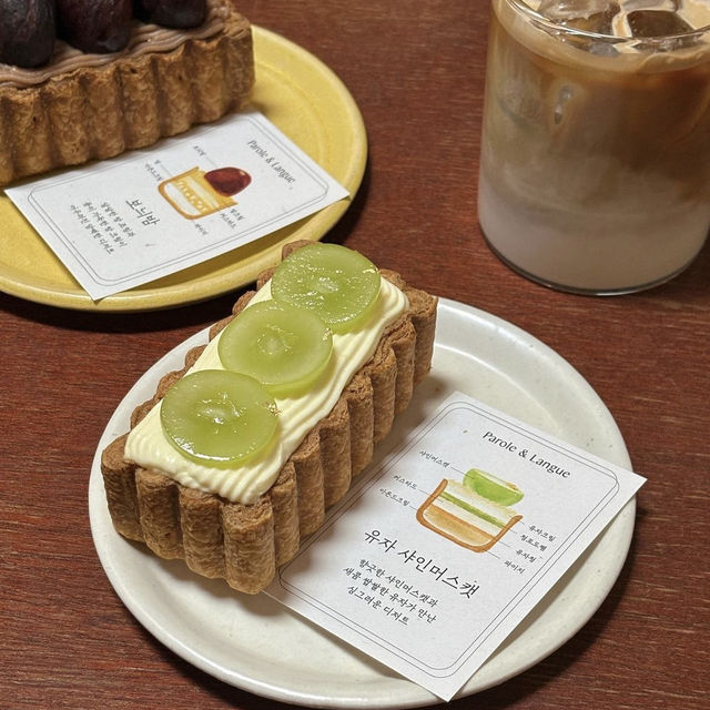 【韓国】ヨンナムドンにある人が並ぶほど美味しいタルト人気店
