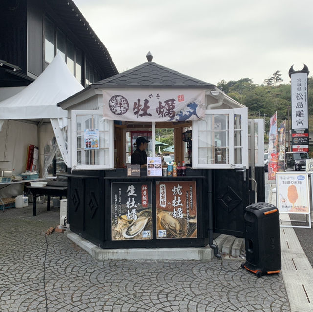 松島観光
