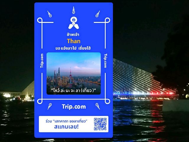 นั่งรถไฟฟ้า mrt ไปเที่ยวงานวัดภูเขาทอง