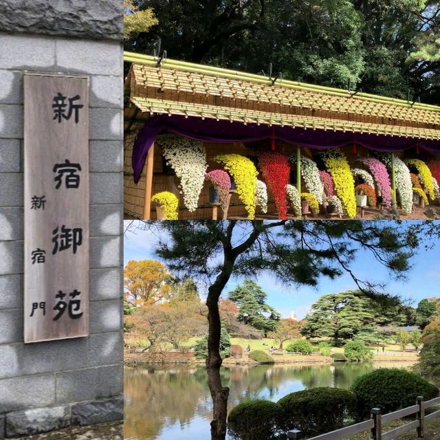 東京脫離繁華舒適的地方